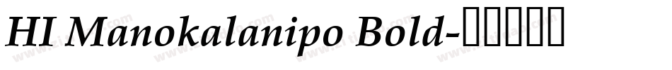 HI Manokalanipo Bold字体转换